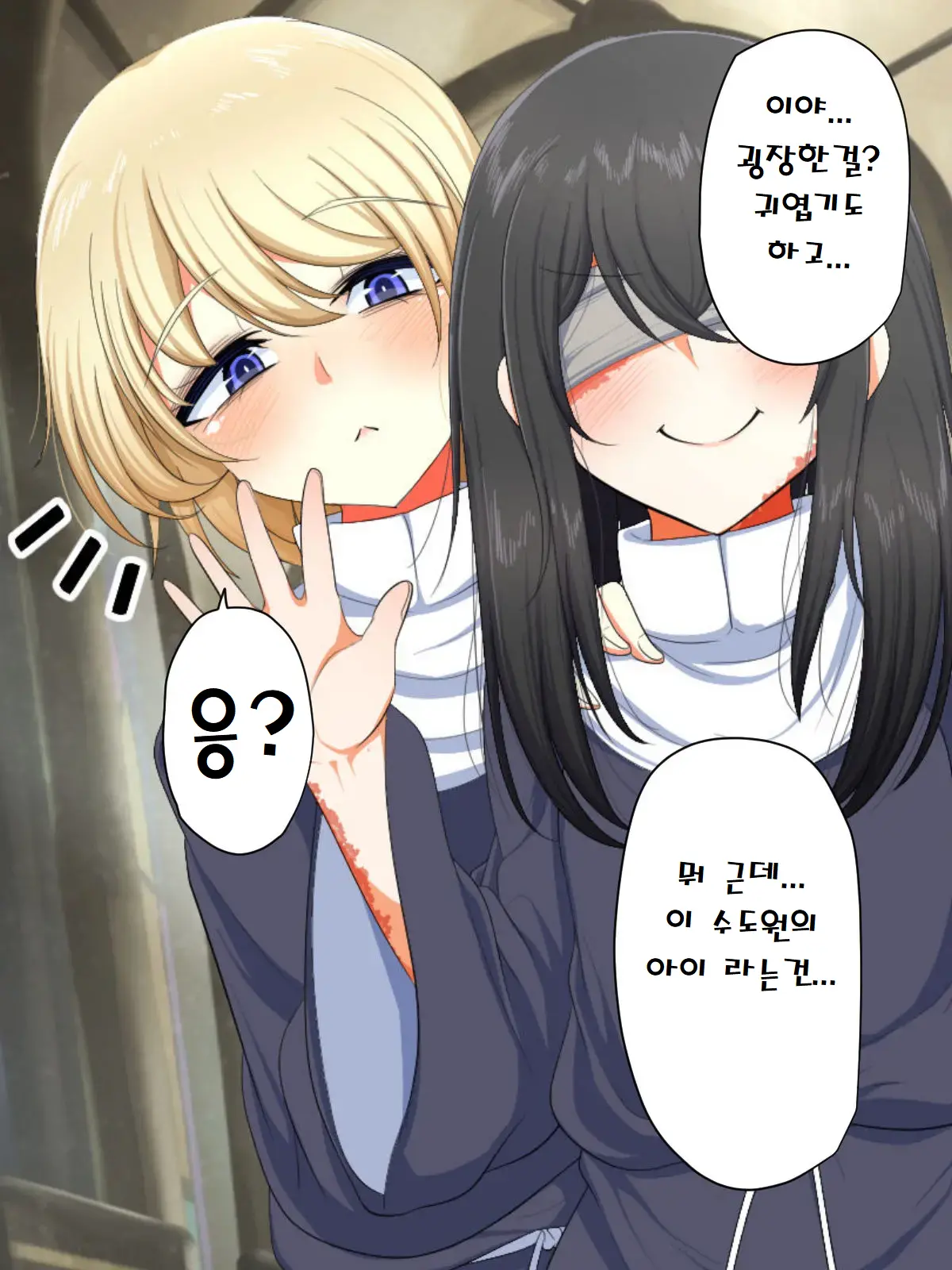 Tenshi Mitai Na Hentai Inran Sister-Tachi To Icha Love Sex! | 천사같은 변태 음란 수녀들♂과 잇챠 러브 ○스